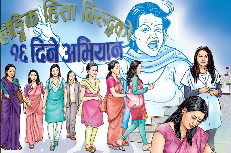 लैंगिक हिंसाले मनोसामाजिक समस्याको जोखिम
