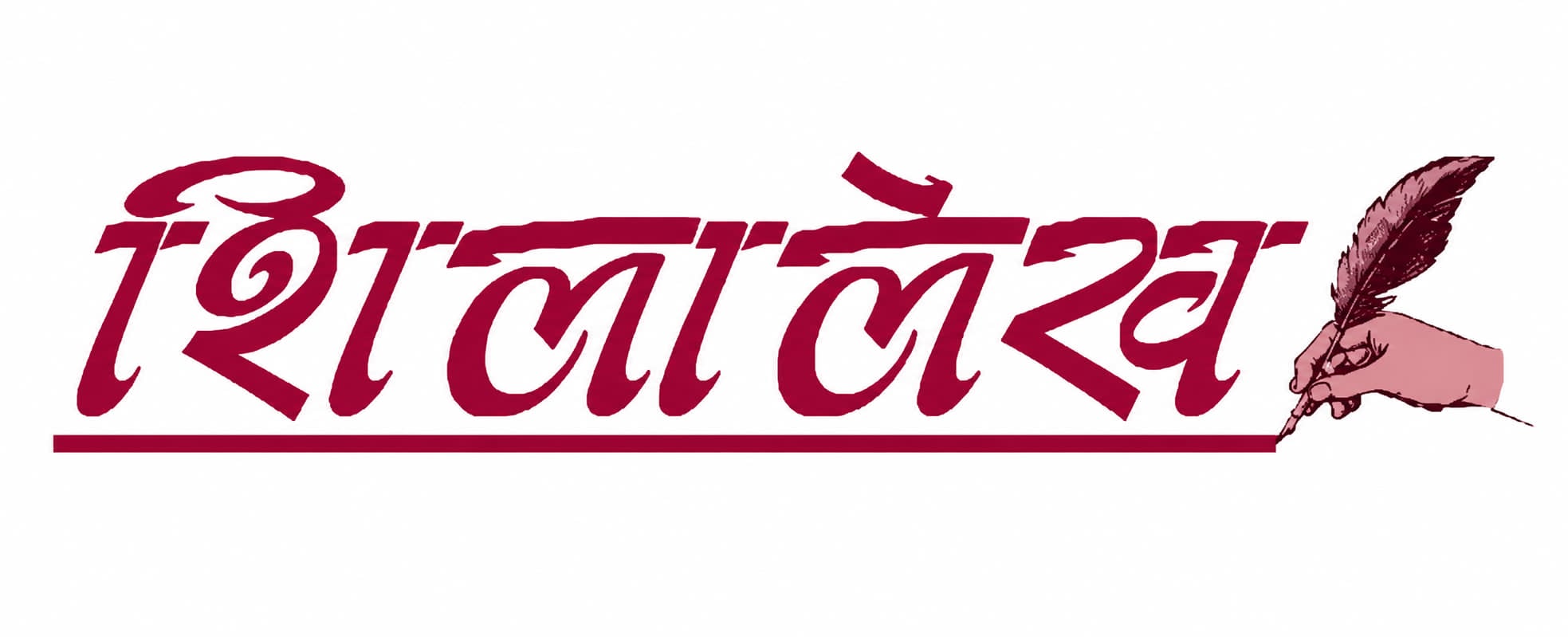 Banking Khabar